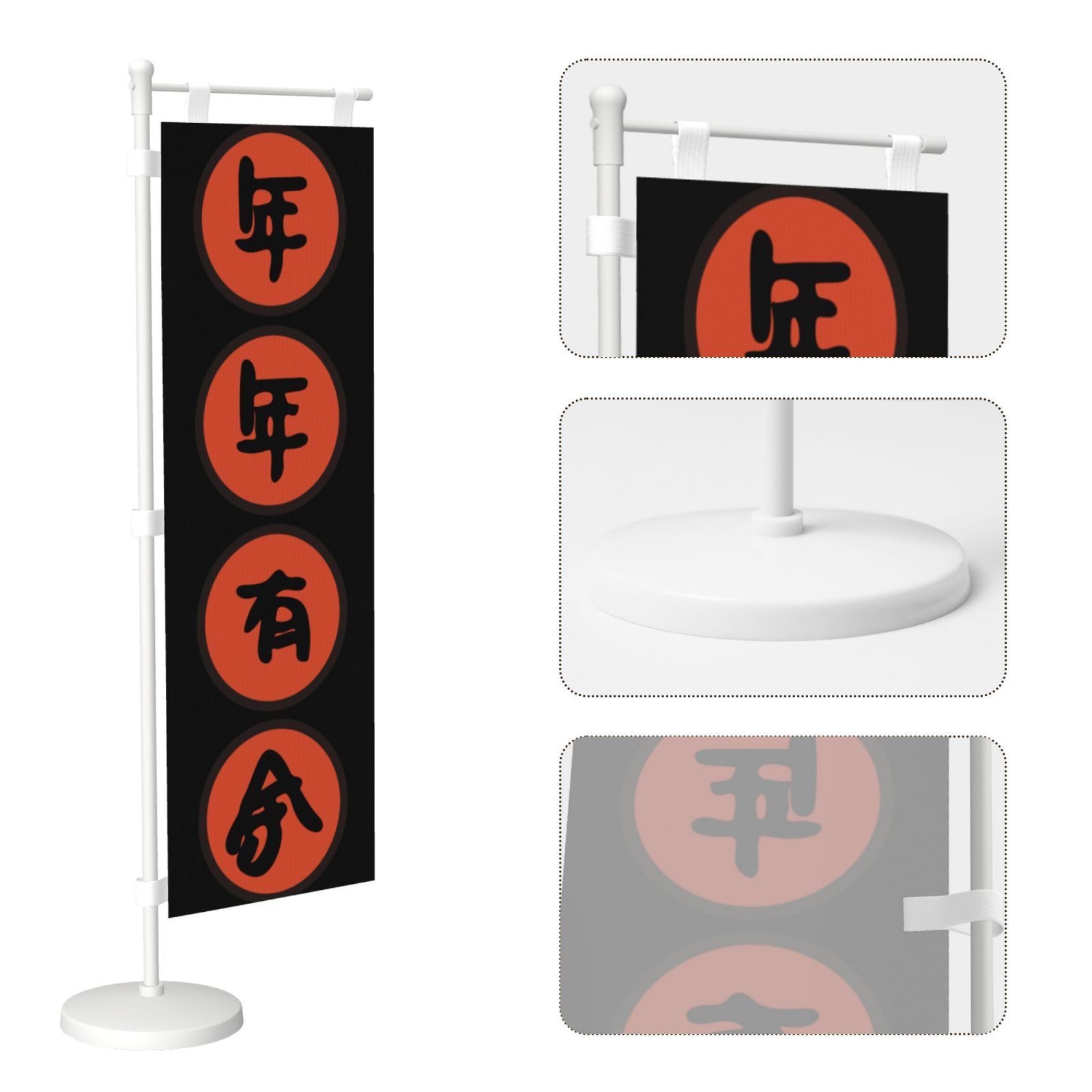 Japanese Mini Table Flag